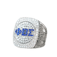 Phi Beta Sigma Fraternity Ring Blue Stones (ΦΒΣ) - Shine Series - fratrings